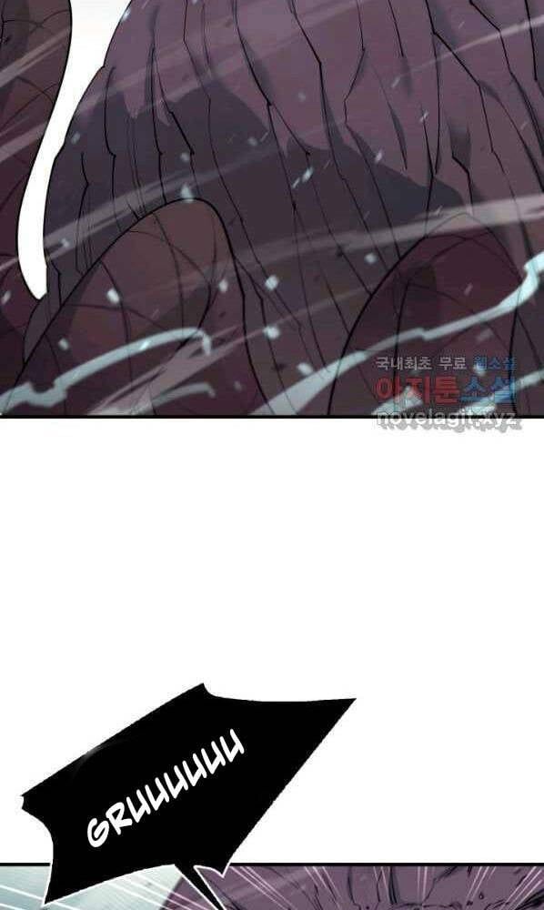 đọc truyện Tôi Càng Ăn Càng Trở Nên Mạnh Mẽ Chương 72 ảnh 17 tại Thiên Thai Truyện