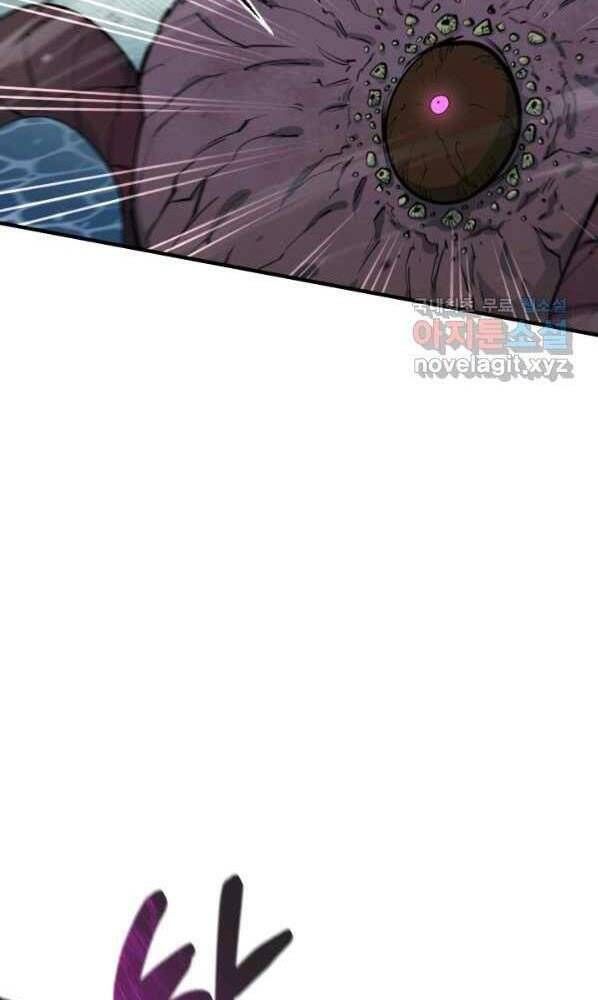 đọc truyện Tôi Càng Ăn Càng Trở Nên Mạnh Mẽ Chương 72 ảnh 18 tại Thiên Thai Truyện