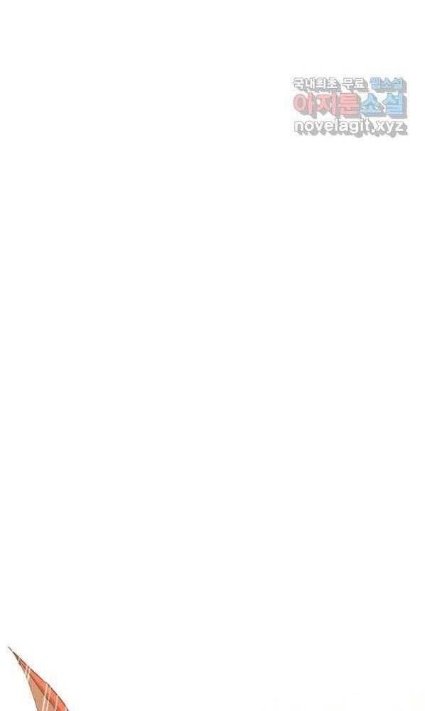 đọc truyện Tôi Càng Ăn Càng Trở Nên Mạnh Mẽ Chương 72 ảnh 20 tại Thiên Thai Truyện