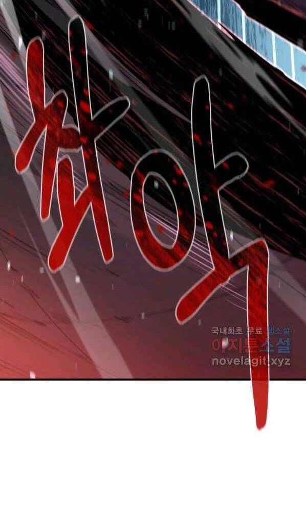 đọc truyện Tôi Càng Ăn Càng Trở Nên Mạnh Mẽ Chương 72 ảnh 24 tại Thiên Thai Truyện