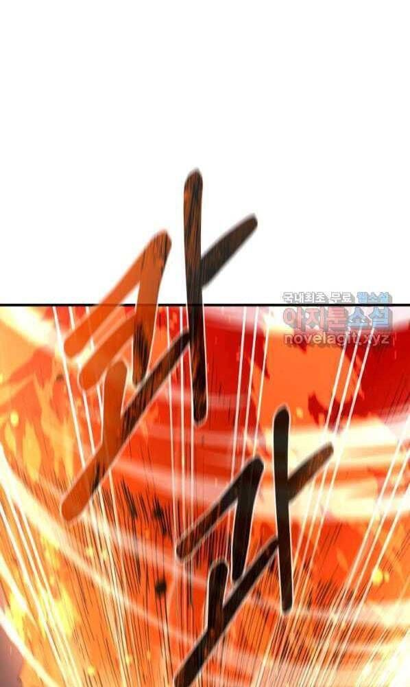 đọc truyện Tôi Càng Ăn Càng Trở Nên Mạnh Mẽ Chương 72 ảnh 31 tại Thiên Thai Truyện