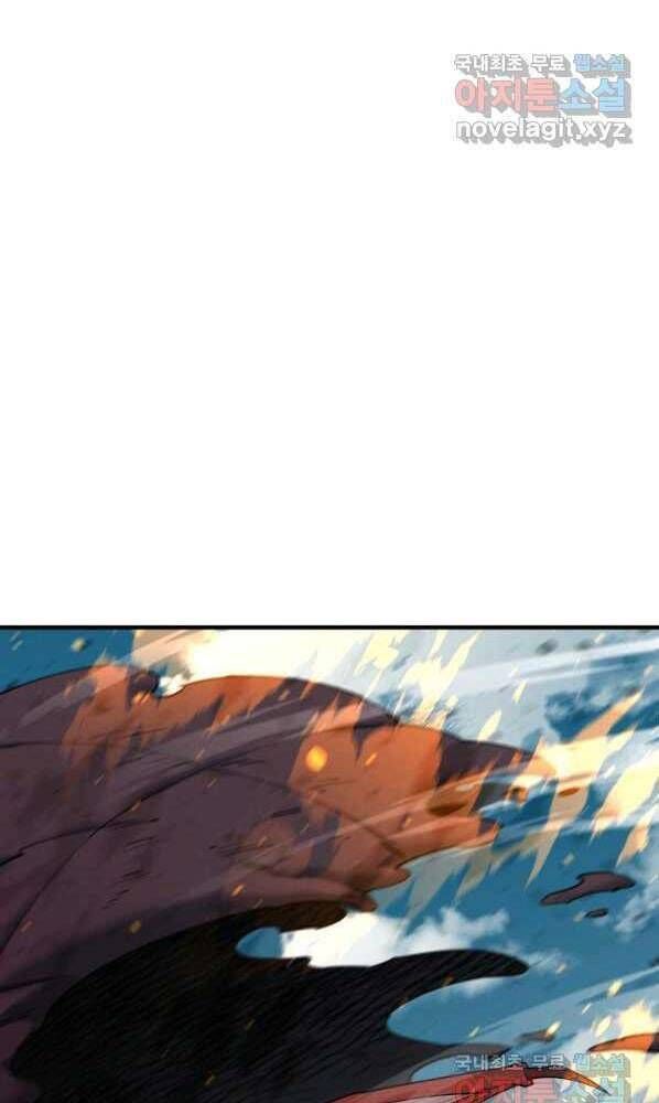 đọc truyện Tôi Càng Ăn Càng Trở Nên Mạnh Mẽ Chương 72 ảnh 35 tại Thiên Thai Truyện