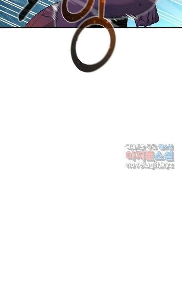 đọc truyện Tôi Càng Ăn Càng Trở Nên Mạnh Mẽ Chương 72 ảnh 40 tại Thiên Thai Truyện