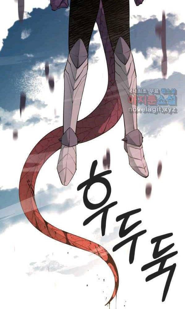 đọc truyện Tôi Càng Ăn Càng Trở Nên Mạnh Mẽ Chương 72 ảnh 42 tại Thiên Thai Truyện