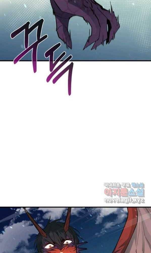 đọc truyện Tôi Càng Ăn Càng Trở Nên Mạnh Mẽ Chương 72 ảnh 47 tại Thiên Thai Truyện