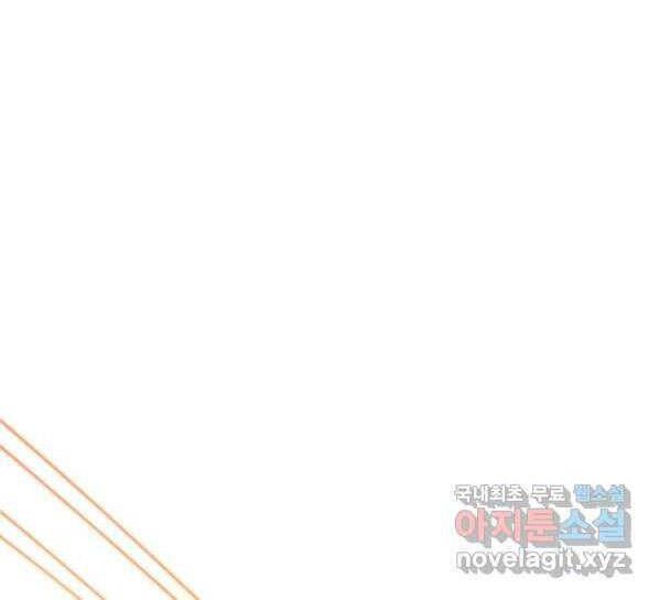 đọc truyện Tôi Càng Ăn Càng Trở Nên Mạnh Mẽ Chương 72 ảnh 50 tại Thiên Thai Truyện