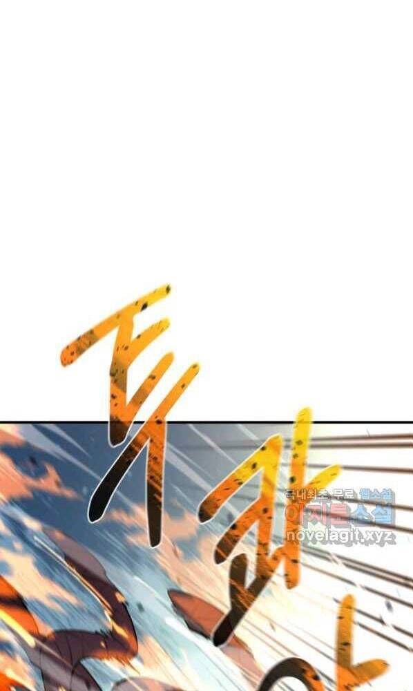 đọc truyện Tôi Càng Ăn Càng Trở Nên Mạnh Mẽ Chương 72 ảnh 52 tại Thiên Thai Truyện