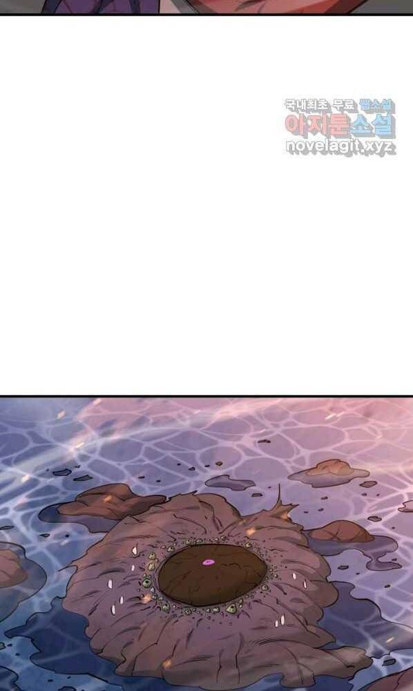 đọc truyện Tôi Càng Ăn Càng Trở Nên Mạnh Mẽ Chương 72 ảnh 58 tại Thiên Thai Truyện