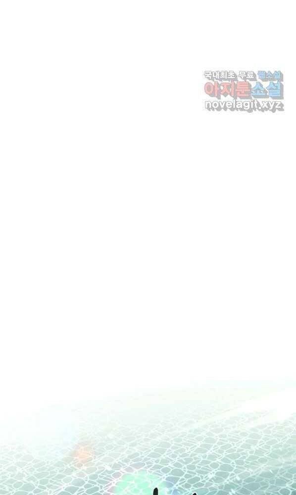 đọc truyện Tôi Càng Ăn Càng Trở Nên Mạnh Mẽ Chương 72 ảnh 82 tại Thiên Thai Truyện