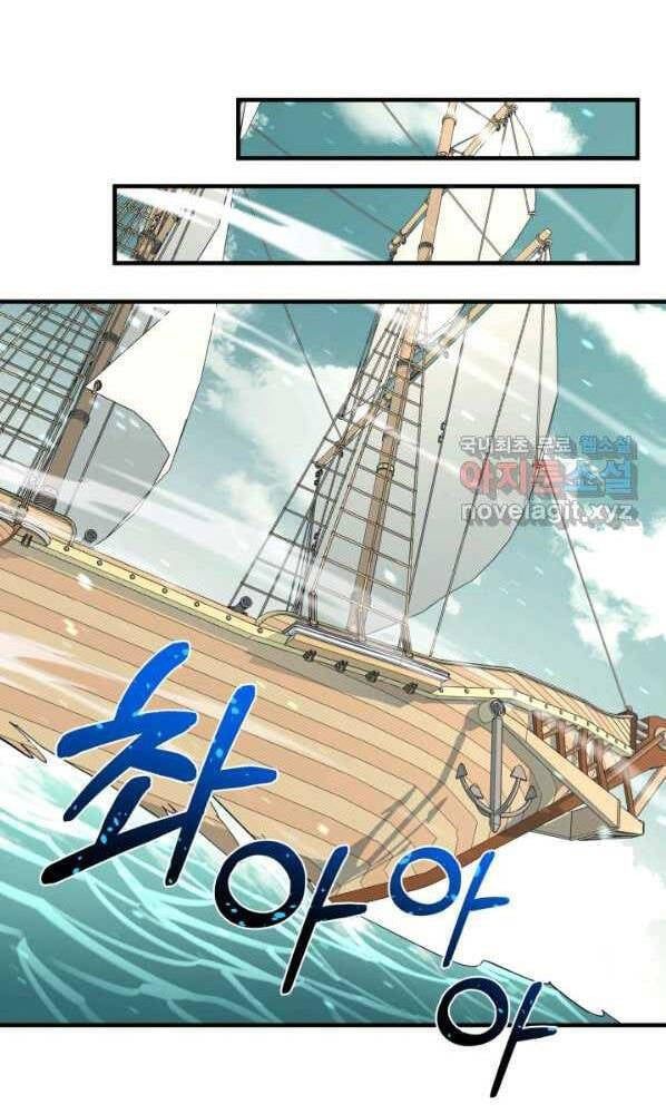 đọc truyện Tôi Càng Ăn Càng Trở Nên Mạnh Mẽ Chương 72 ảnh 89 tại Thiên Thai Truyện