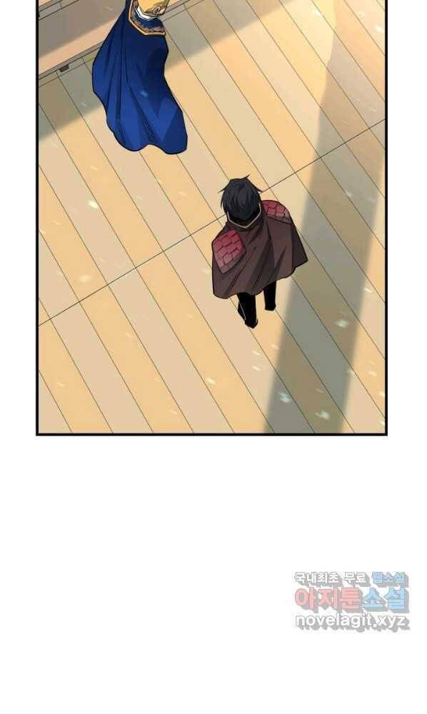 đọc truyện Tôi Càng Ăn Càng Trở Nên Mạnh Mẽ Chương 72 ảnh 99 tại Thiên Thai Truyện