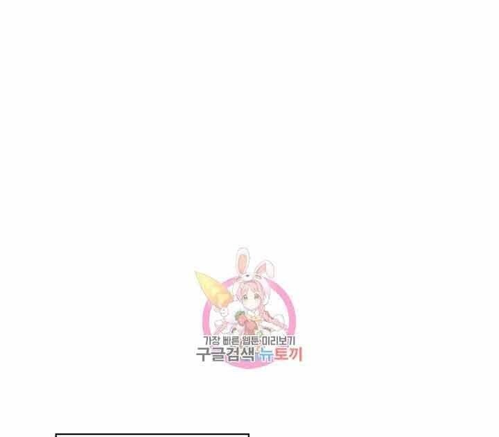 đọc truyện Tôi Càng Ăn Càng Trở Nên Mạnh Mẽ Chương 73 ảnh 3 tại Thiên Thai Truyện