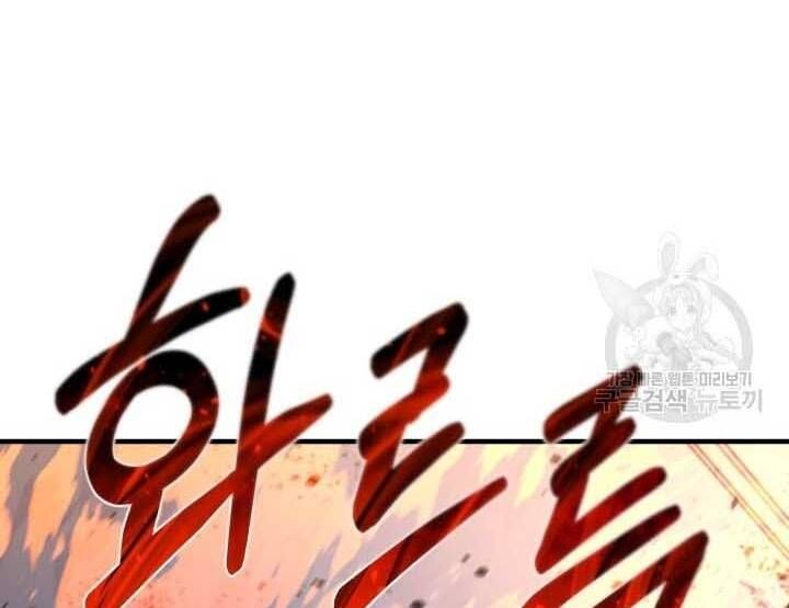 đọc truyện Tôi Càng Ăn Càng Trở Nên Mạnh Mẽ Chương 73 ảnh 102 tại Thiên Thai Truyện