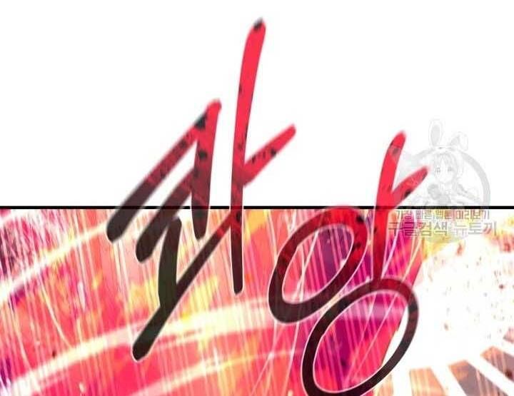 đọc truyện Tôi Càng Ăn Càng Trở Nên Mạnh Mẽ Chương 73 ảnh 141 tại Thiên Thai Truyện