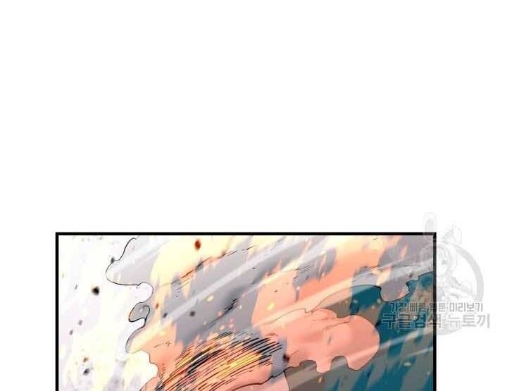 đọc truyện Tôi Càng Ăn Càng Trở Nên Mạnh Mẽ Chương 73 ảnh 144 tại Thiên Thai Truyện