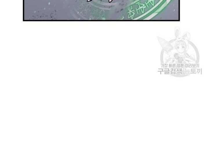 đọc truyện Tôi Càng Ăn Càng Trở Nên Mạnh Mẽ Chương 73 ảnh 146 tại Thiên Thai Truyện