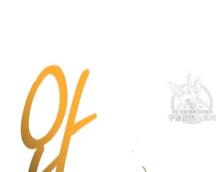 đọc truyện Tôi Càng Ăn Càng Trở Nên Mạnh Mẽ Chương 73 ảnh 149 tại Thiên Thai Truyện