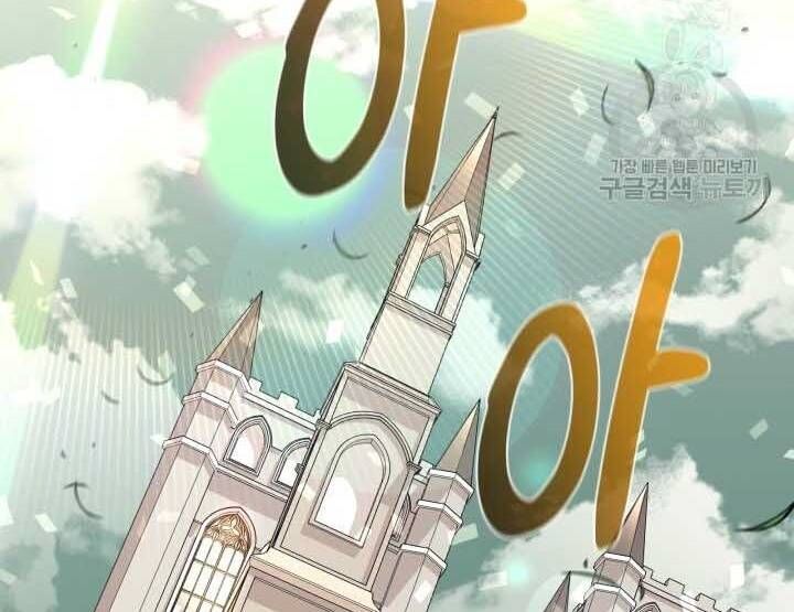 đọc truyện Tôi Càng Ăn Càng Trở Nên Mạnh Mẽ Chương 73 ảnh 151 tại Thiên Thai Truyện