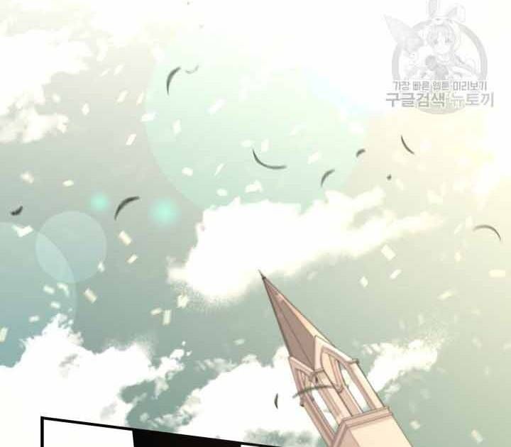 đọc truyện Tôi Càng Ăn Càng Trở Nên Mạnh Mẽ Chương 73 ảnh 17 tại Thiên Thai Truyện