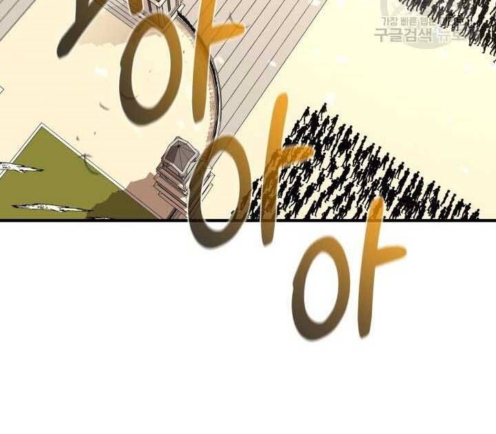 đọc truyện Tôi Càng Ăn Càng Trở Nên Mạnh Mẽ Chương 73 ảnh 160 tại Thiên Thai Truyện