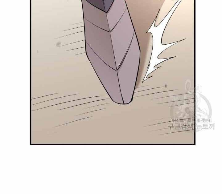 đọc truyện Tôi Càng Ăn Càng Trở Nên Mạnh Mẽ Chương 73 ảnh 28 tại Thiên Thai Truyện