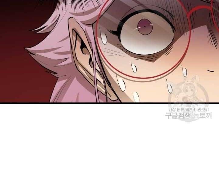 đọc truyện Tôi Càng Ăn Càng Trở Nên Mạnh Mẽ Chương 73 ảnh 37 tại Thiên Thai Truyện