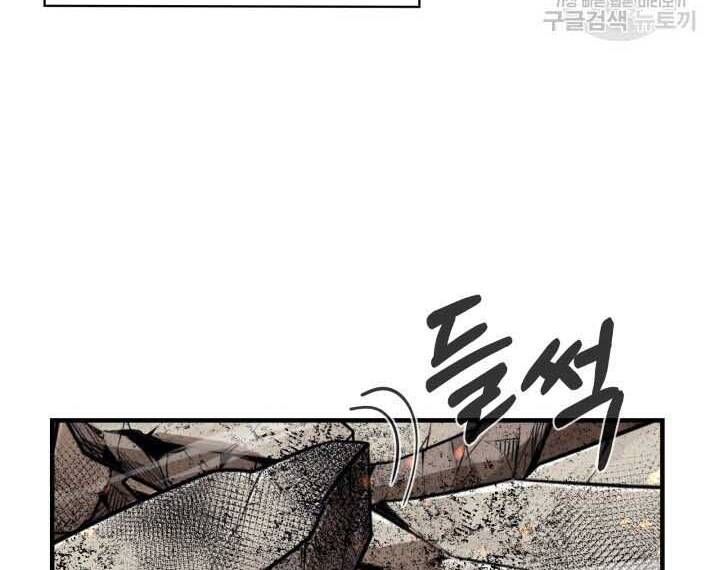 đọc truyện Tôi Càng Ăn Càng Trở Nên Mạnh Mẽ Chương 73 ảnh 55 tại Thiên Thai Truyện