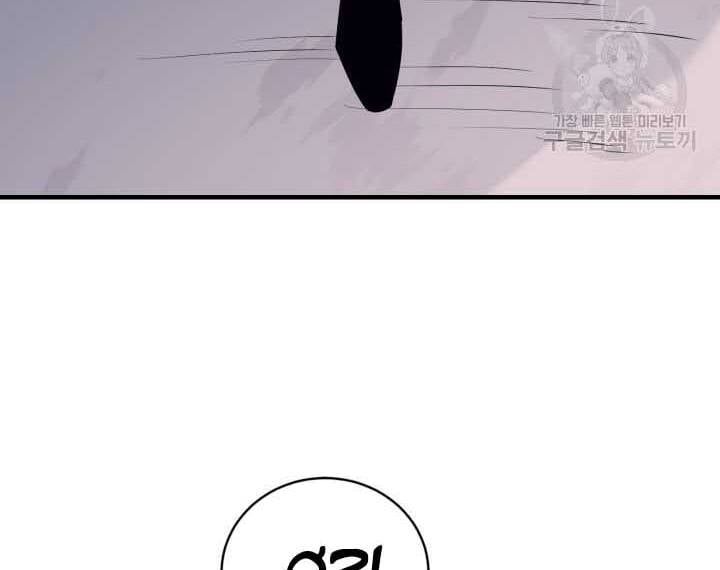 đọc truyện Tôi Càng Ăn Càng Trở Nên Mạnh Mẽ Chương 73 ảnh 69 tại Thiên Thai Truyện