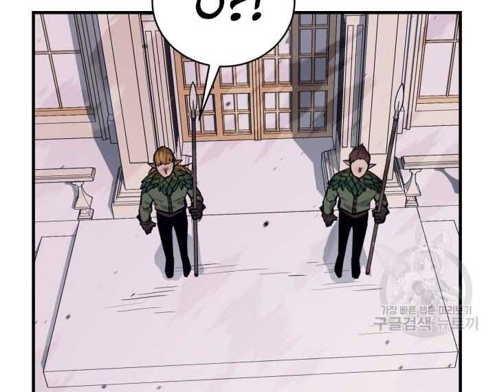 đọc truyện Tôi Càng Ăn Càng Trở Nên Mạnh Mẽ Chương 73 ảnh 70 tại Thiên Thai Truyện