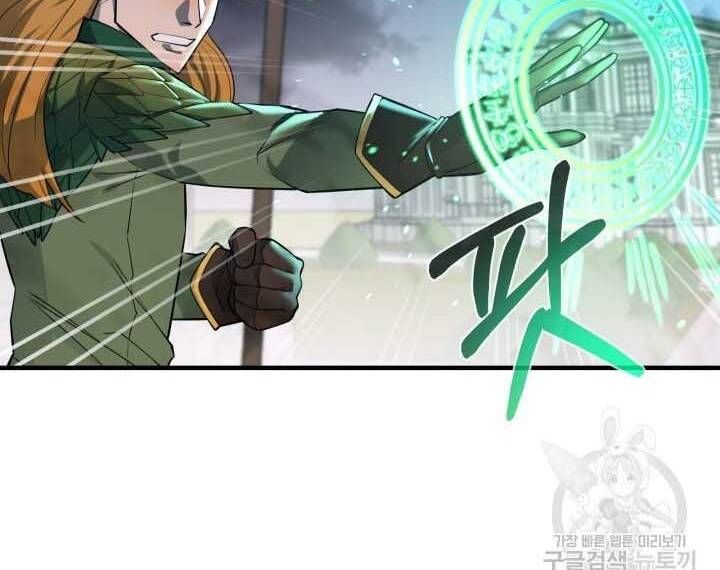 đọc truyện Tôi Càng Ăn Càng Trở Nên Mạnh Mẽ Chương 73 ảnh 73 tại Thiên Thai Truyện