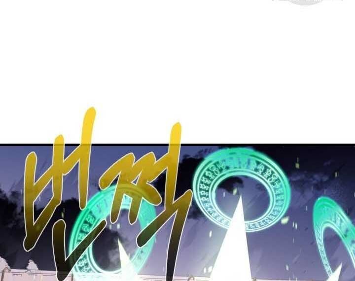 đọc truyện Tôi Càng Ăn Càng Trở Nên Mạnh Mẽ Chương 73 ảnh 74 tại Thiên Thai Truyện