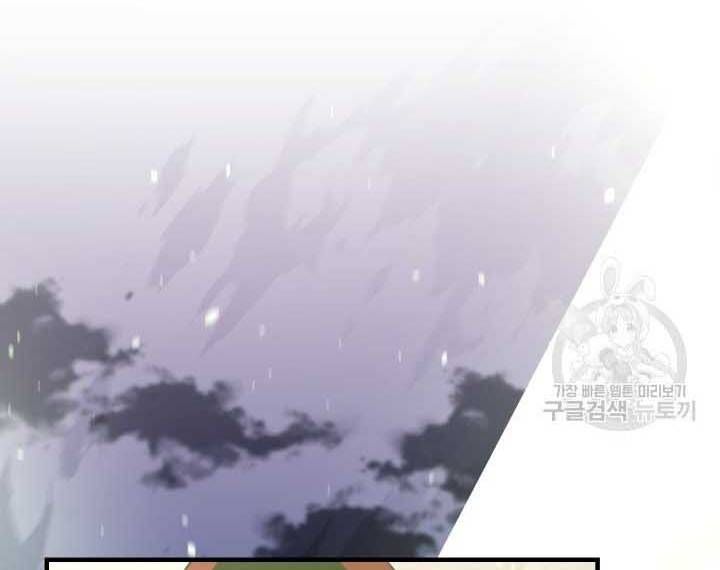 đọc truyện Tôi Càng Ăn Càng Trở Nên Mạnh Mẽ Chương 73 ảnh 78 tại Thiên Thai Truyện