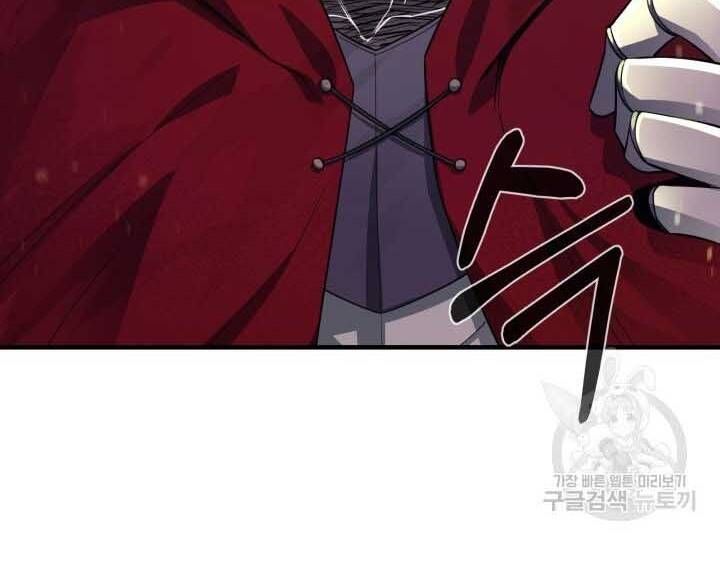 đọc truyện Tôi Càng Ăn Càng Trở Nên Mạnh Mẽ Chương 73 ảnh 81 tại Thiên Thai Truyện