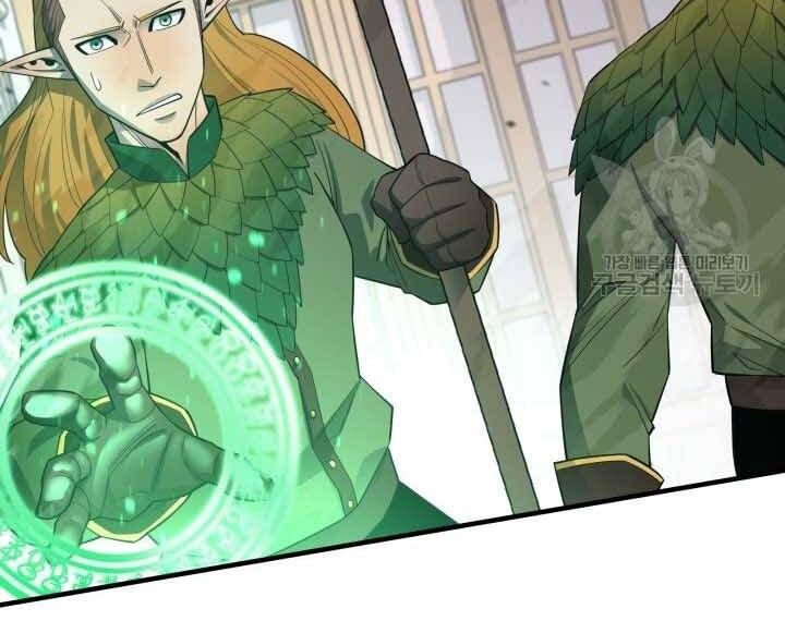 đọc truyện Tôi Càng Ăn Càng Trở Nên Mạnh Mẽ Chương 73 ảnh 83 tại Thiên Thai Truyện