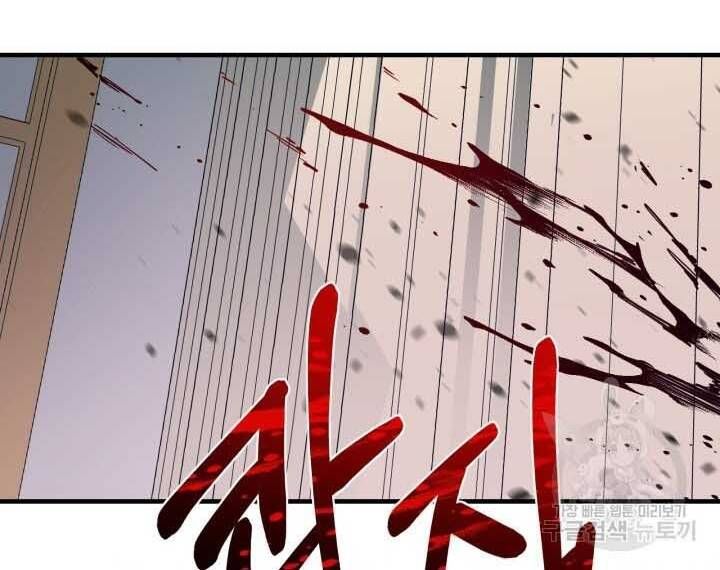 đọc truyện Tôi Càng Ăn Càng Trở Nên Mạnh Mẽ Chương 73 ảnh 92 tại Thiên Thai Truyện