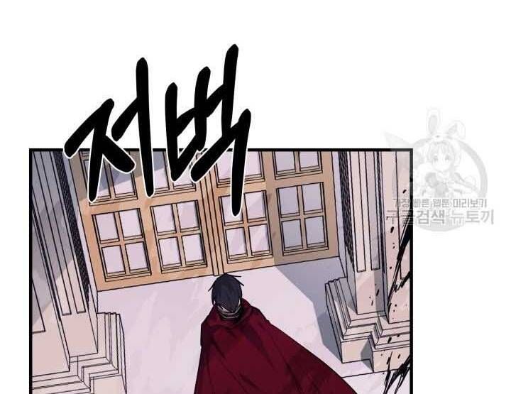 đọc truyện Tôi Càng Ăn Càng Trở Nên Mạnh Mẽ Chương 73 ảnh 94 tại Thiên Thai Truyện