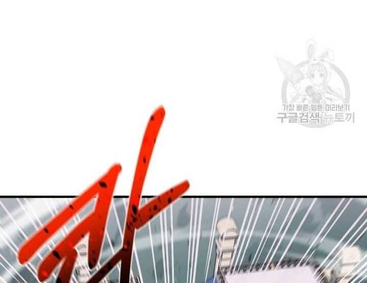 đọc truyện Tôi Càng Ăn Càng Trở Nên Mạnh Mẽ Chương 73 ảnh 99 tại Thiên Thai Truyện