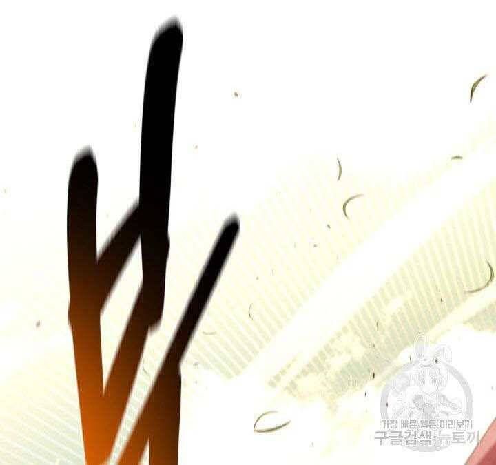 đọc truyện Tôi Càng Ăn Càng Trở Nên Mạnh Mẽ Chương 74 ảnh 102 tại Thiên Thai Truyện