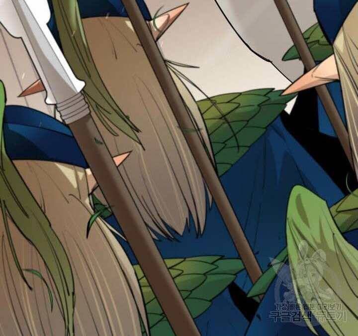 đọc truyện Tôi Càng Ăn Càng Trở Nên Mạnh Mẽ Chương 74 ảnh 110 tại Thiên Thai Truyện