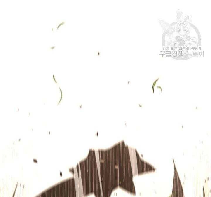 đọc truyện Tôi Càng Ăn Càng Trở Nên Mạnh Mẽ Chương 74 ảnh 112 tại Thiên Thai Truyện