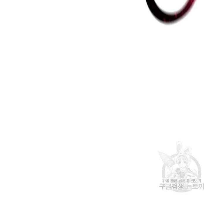 đọc truyện Tôi Càng Ăn Càng Trở Nên Mạnh Mẽ Chương 74 ảnh 118 tại Thiên Thai Truyện