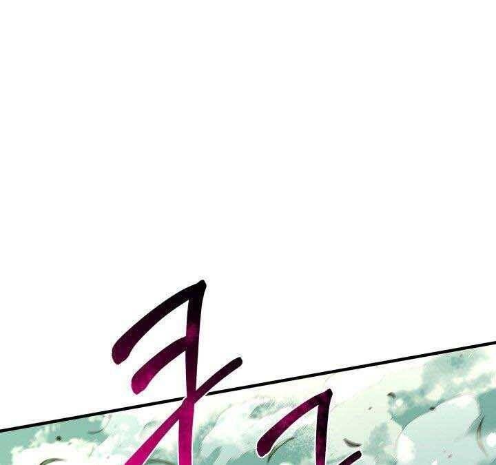 đọc truyện Tôi Càng Ăn Càng Trở Nên Mạnh Mẽ Chương 74 ảnh 119 tại Thiên Thai Truyện