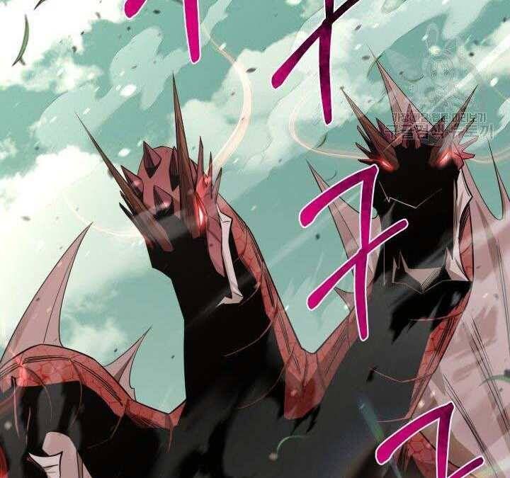 đọc truyện Tôi Càng Ăn Càng Trở Nên Mạnh Mẽ Chương 74 ảnh 120 tại Thiên Thai Truyện