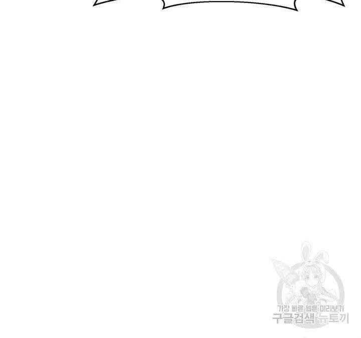 đọc truyện Tôi Càng Ăn Càng Trở Nên Mạnh Mẽ Chương 74 ảnh 14 tại Thiên Thai Truyện