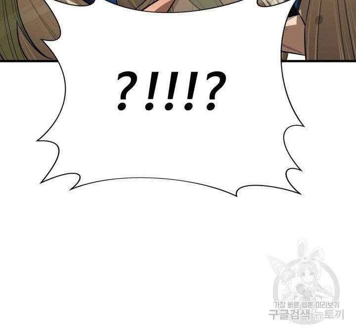 đọc truyện Tôi Càng Ăn Càng Trở Nên Mạnh Mẽ Chương 74 ảnh 122 tại Thiên Thai Truyện