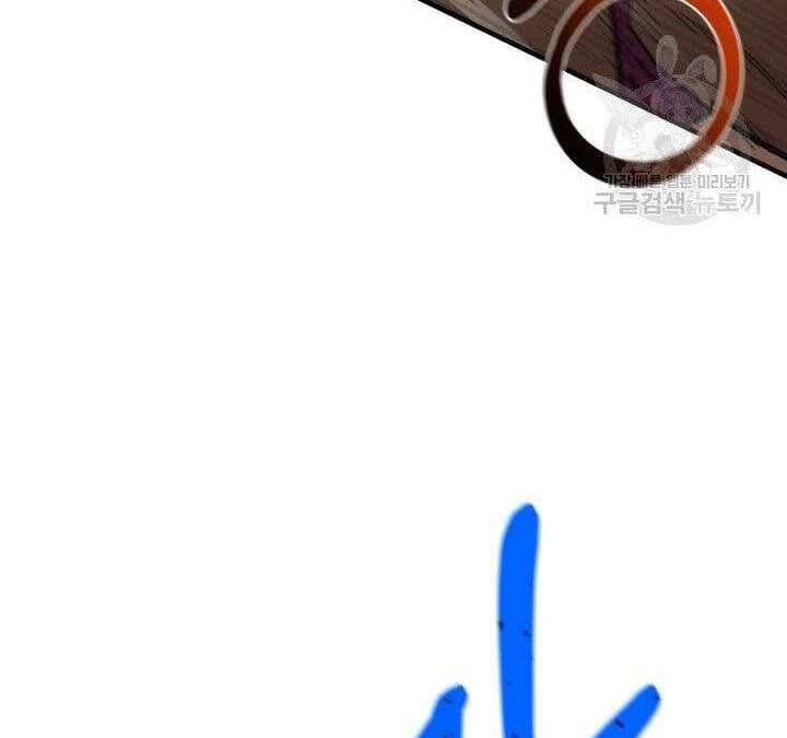 đọc truyện Tôi Càng Ăn Càng Trở Nên Mạnh Mẽ Chương 74 ảnh 132 tại Thiên Thai Truyện