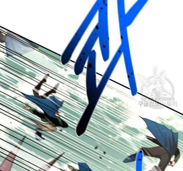 đọc truyện Tôi Càng Ăn Càng Trở Nên Mạnh Mẽ Chương 74 ảnh 133 tại Thiên Thai Truyện