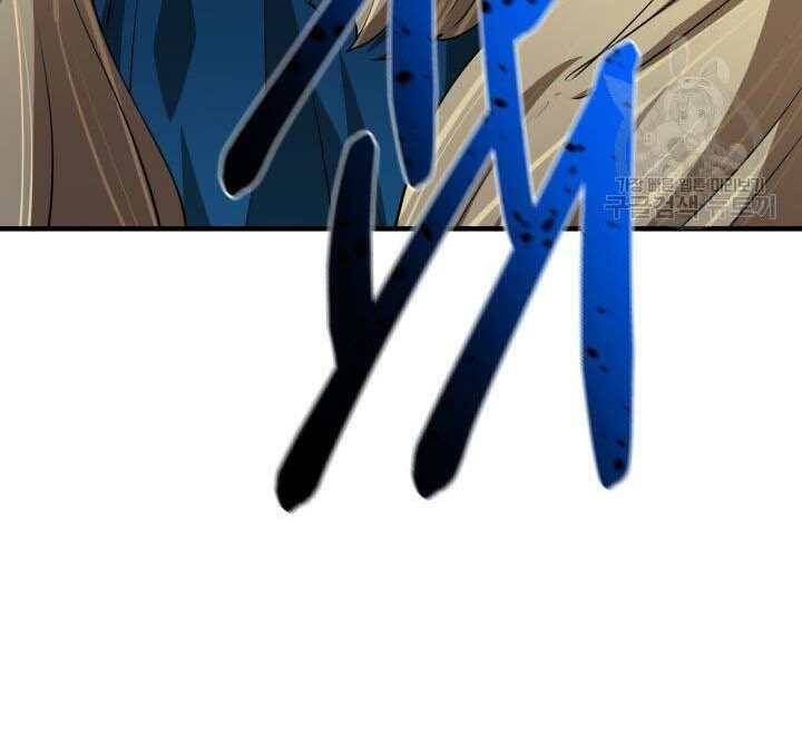 đọc truyện Tôi Càng Ăn Càng Trở Nên Mạnh Mẽ Chương 74 ảnh 136 tại Thiên Thai Truyện