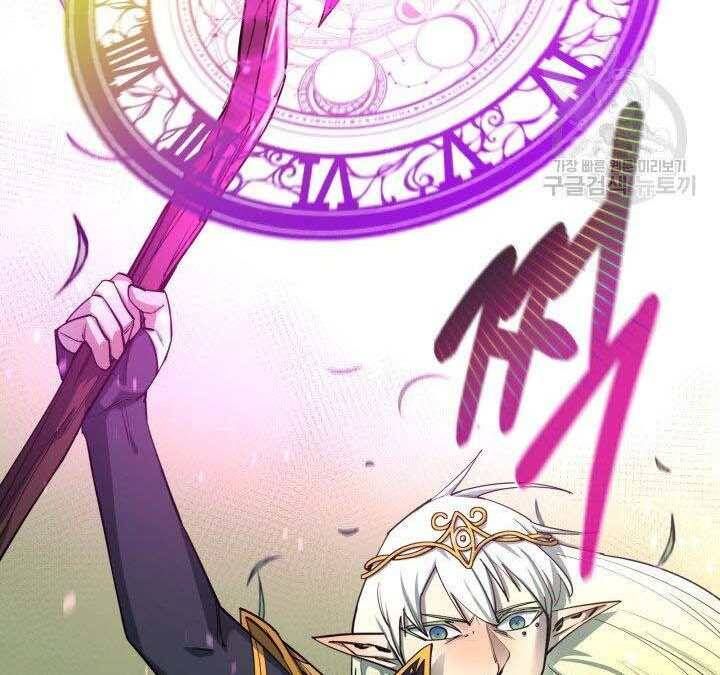 đọc truyện Tôi Càng Ăn Càng Trở Nên Mạnh Mẽ Chương 74 ảnh 16 tại Thiên Thai Truyện