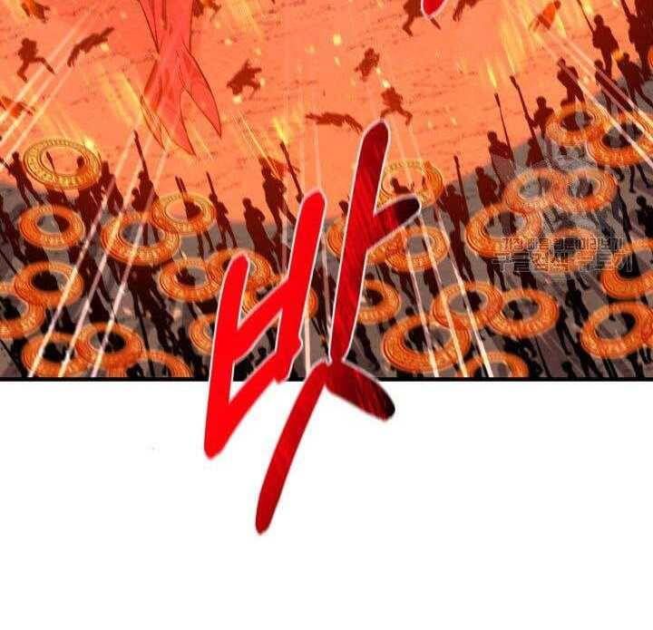 đọc truyện Tôi Càng Ăn Càng Trở Nên Mạnh Mẽ Chương 74 ảnh 149 tại Thiên Thai Truyện